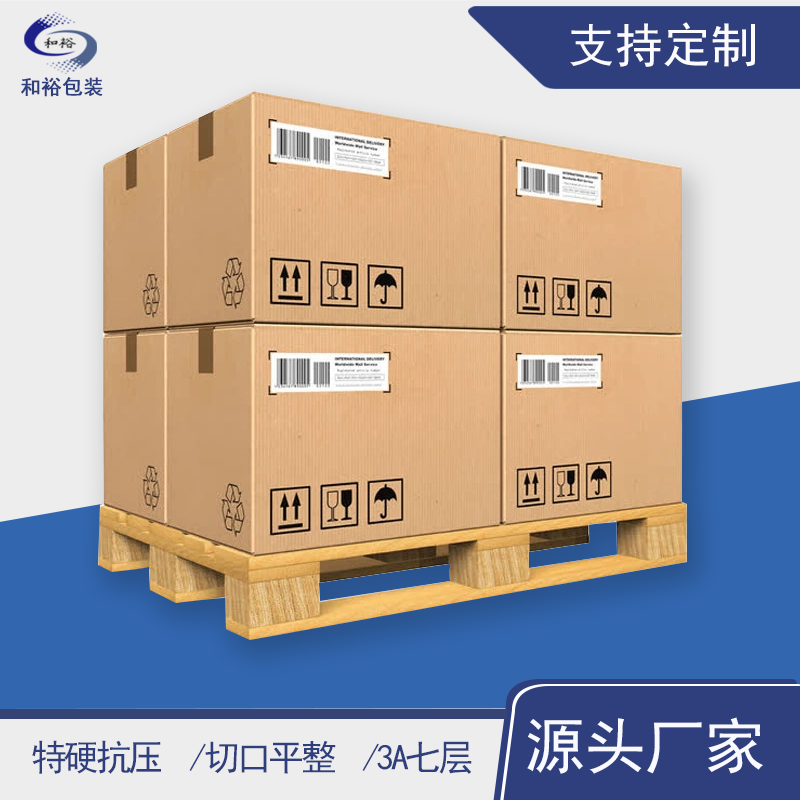 淄博市重型纸箱与各类纸箱有什么区别？