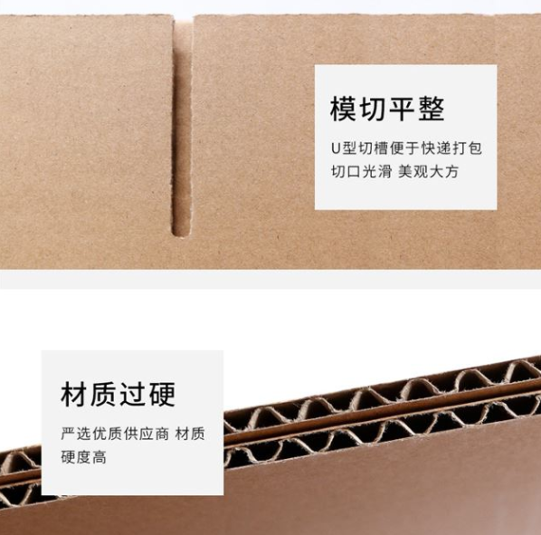 淄博市纸箱厂生产质量如何控制？