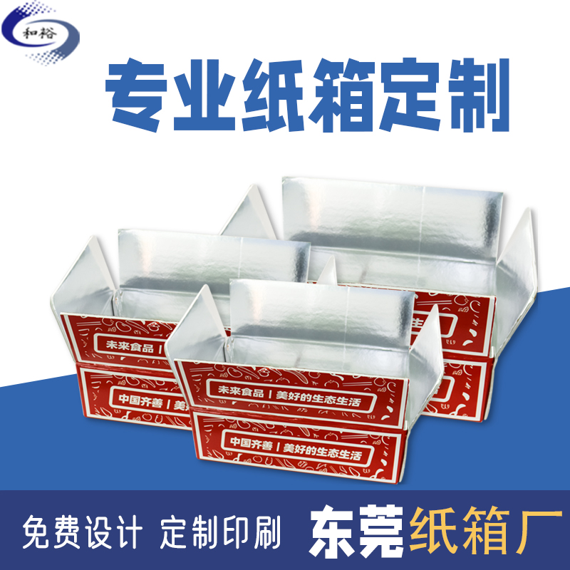 淄博市纸箱定做厂家如何保证纸箱质量？